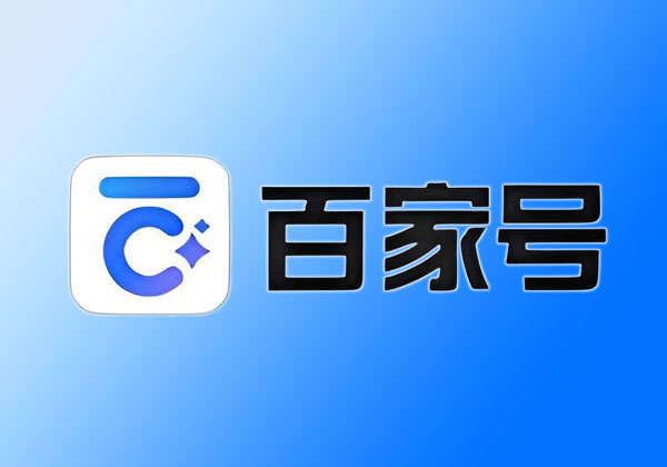 百家号发布