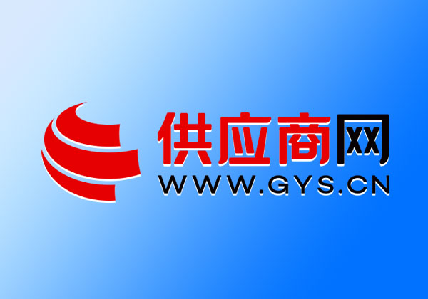 中国供应商网最新脚本录制过程